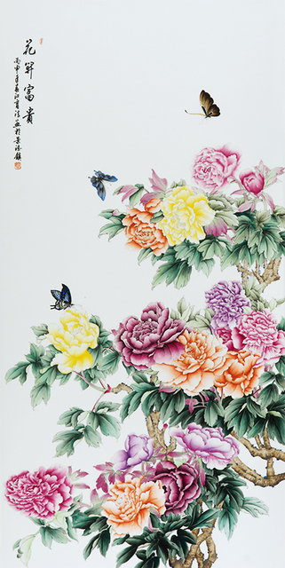 花开富贵