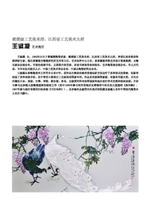 封2-2