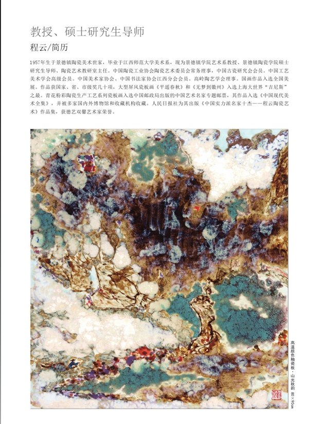 封2-2