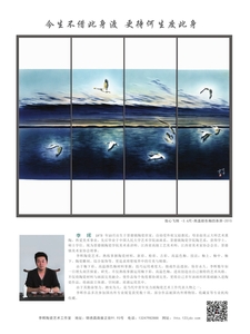 封3